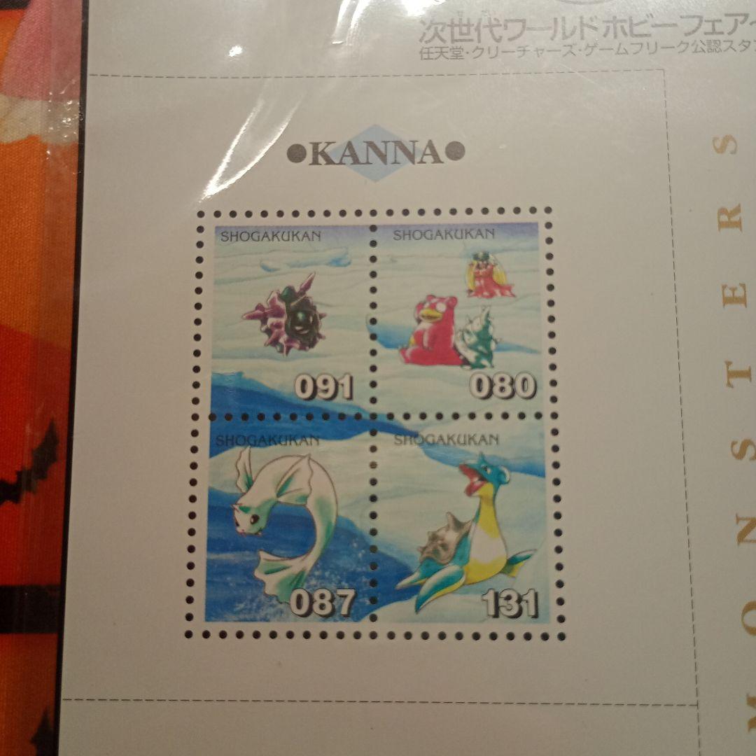 次世代ワールドホビーフェア 全国ドームカップ 限定 ゲンガー カイリキー