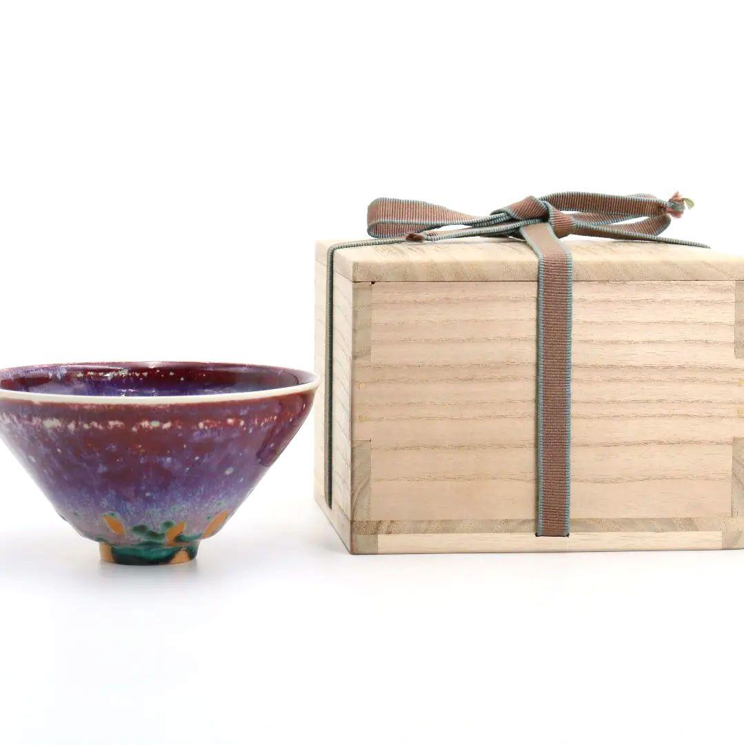 孔雀天目茶碗 表千家十四代 淡々斎書付 茶道具　DO553　R9