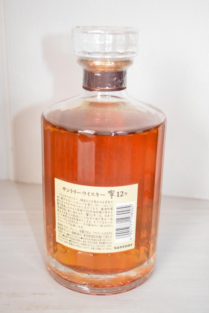 サントリー 響 HIBIKI 12年 700ml 43% 国産ウイスキー 未開栓
