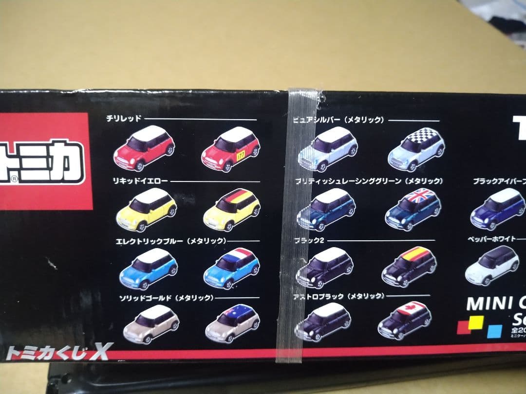 トミカくじ MINI COOPER Selection 　トミカ20台オマケ1台