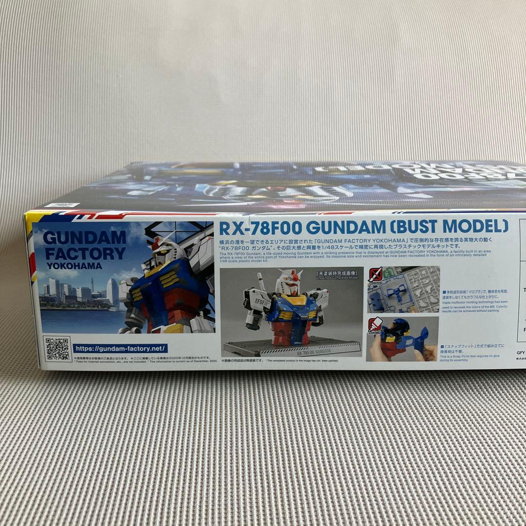 バンダイ 1/48 RX-78F00 ガンダム