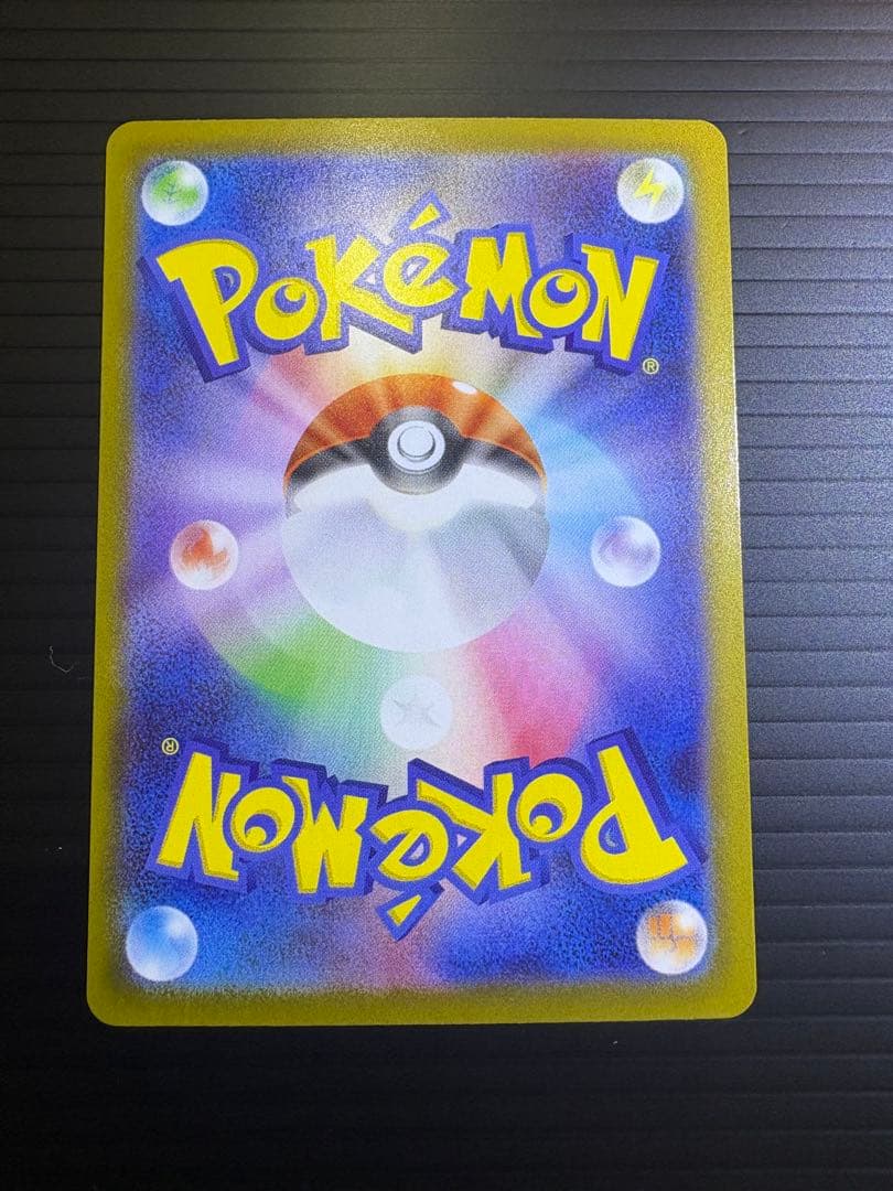 【良品】ブラッキーex SAR SV8a テラスタルフェスex