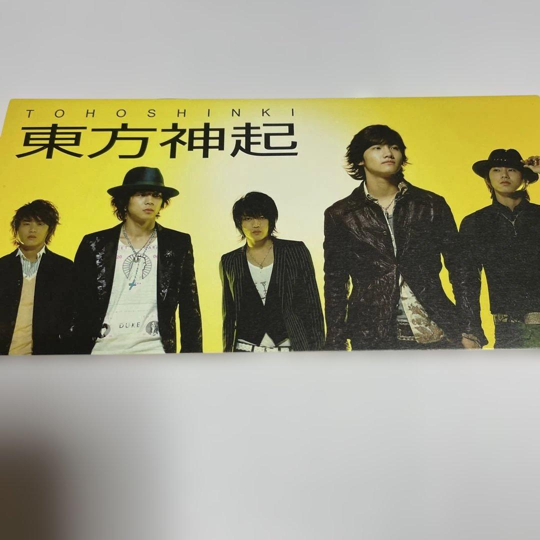 Bigeast 公式ファンクラブ会報　0〜16セット