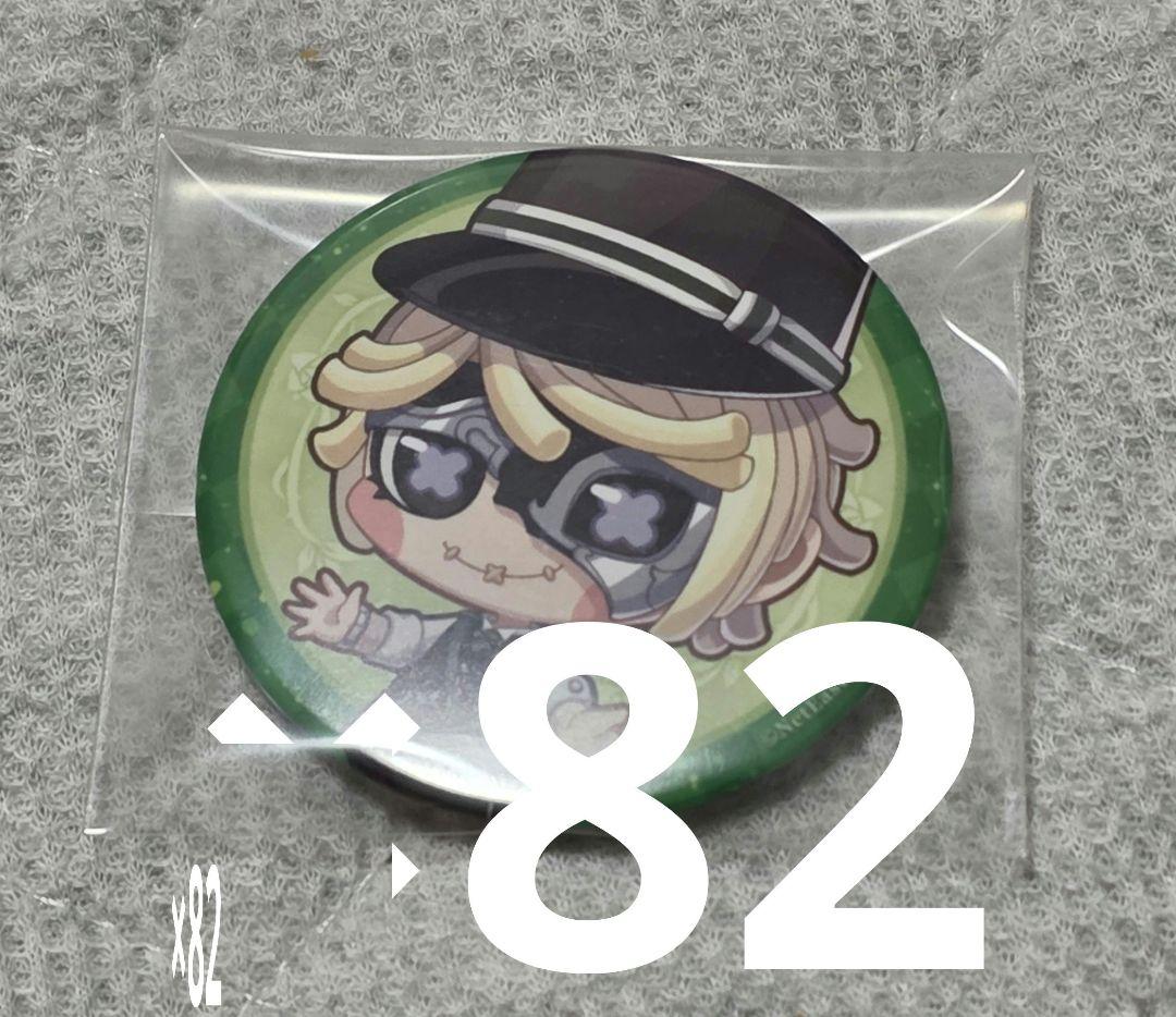 第五人格 ポストマン 缶バッジ