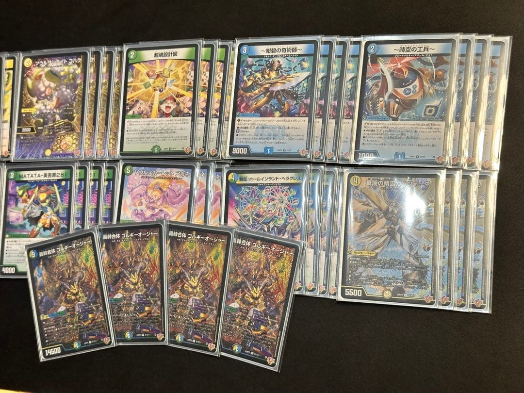 【CS構築】4Cゴルギーオージャー デッキ