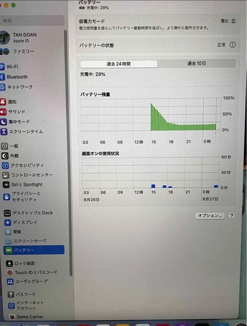 Macbook Pro 2017 15.4インチ 16gb i7 512gb