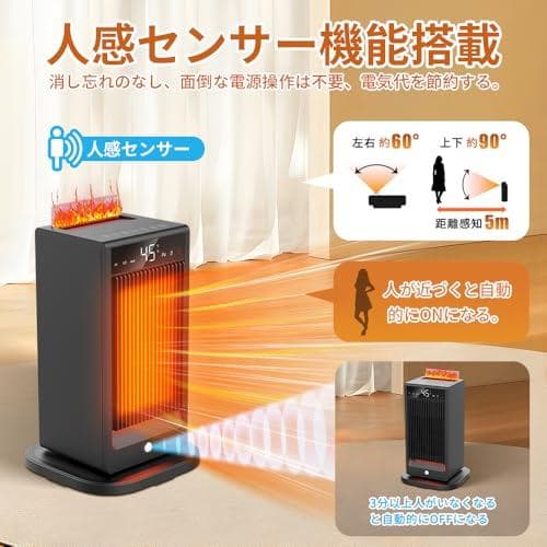 【2025日本初登場・セラミックヒーター・空気清浄機】AI知能恒温 超音波加湿b