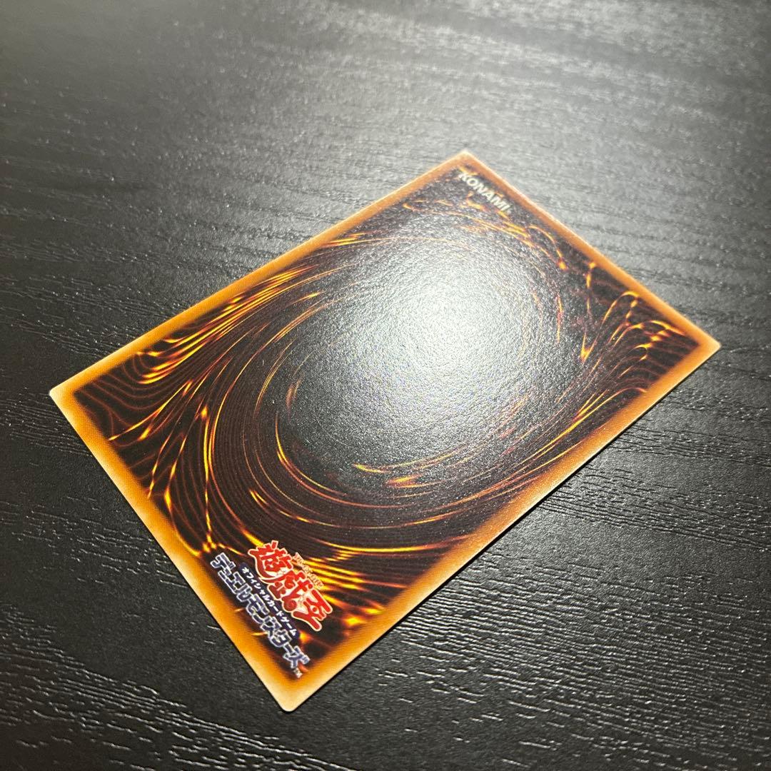 遊戯王　竜騎士ガイア　アルティメットレア1枚