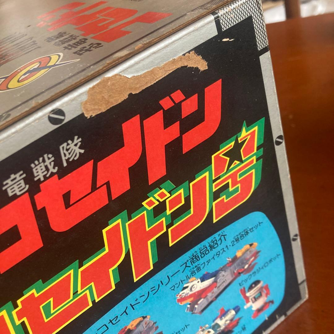 未使用　恐竜戦隊コセイドン　旧TOMY トミー　円谷プロ　コセイドン号