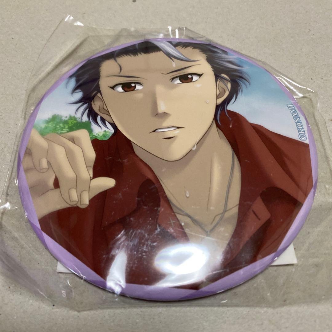 ときめきメモリアルgs3 設楽聖司