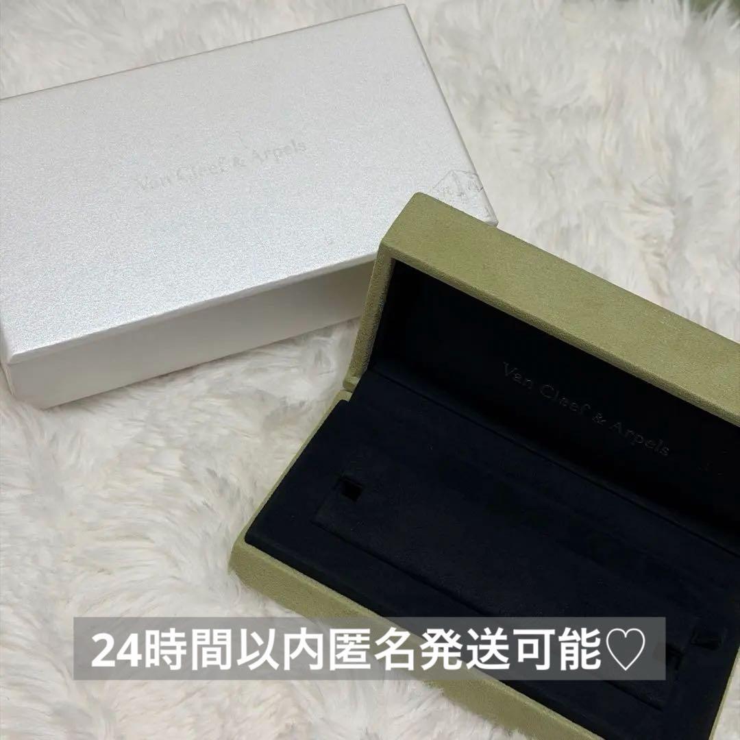 ヴァンクリーフ♥のブレスレット用専用箱