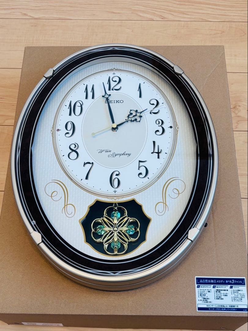 【新品未使用品】SEIKO 掛け時計　電波クロック　AM259B