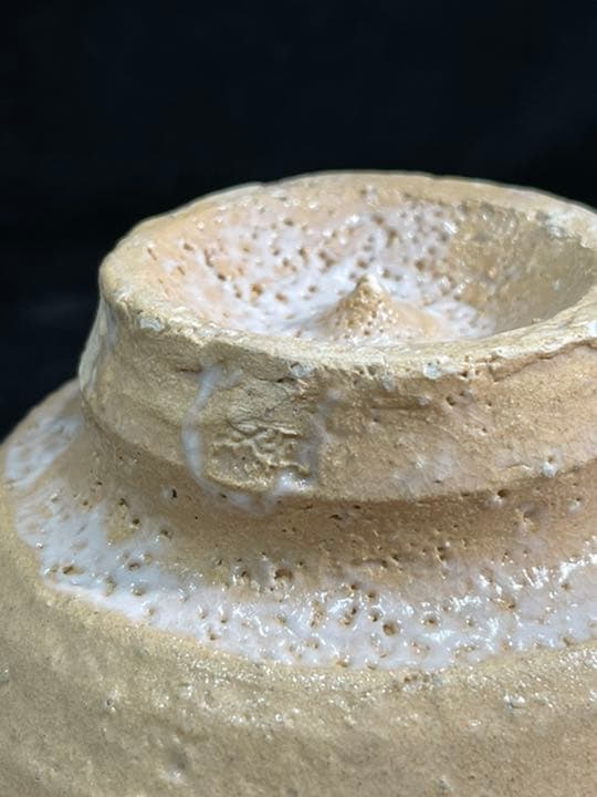 s49タ　萩焼　窯元　教道窯　平野教道　塔陶山　井戸茶碗