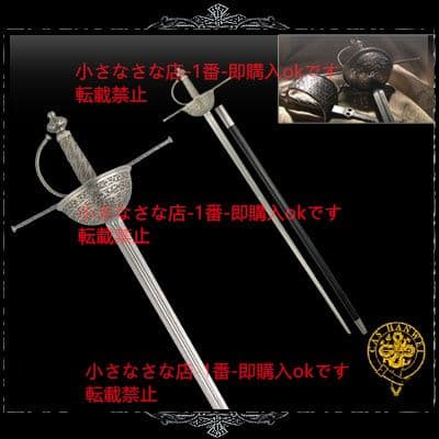 どんぶり ガード 剣を帯びる バイキング剣 漢威 西洋剣  武具 刀装具 模造刀