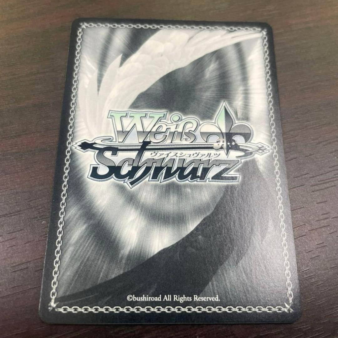 一方、別の世界で… / SSP サイン / クレイジー・オリー