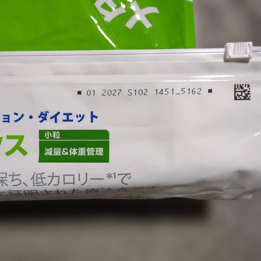 Hill's メタボリックス 7.5kg