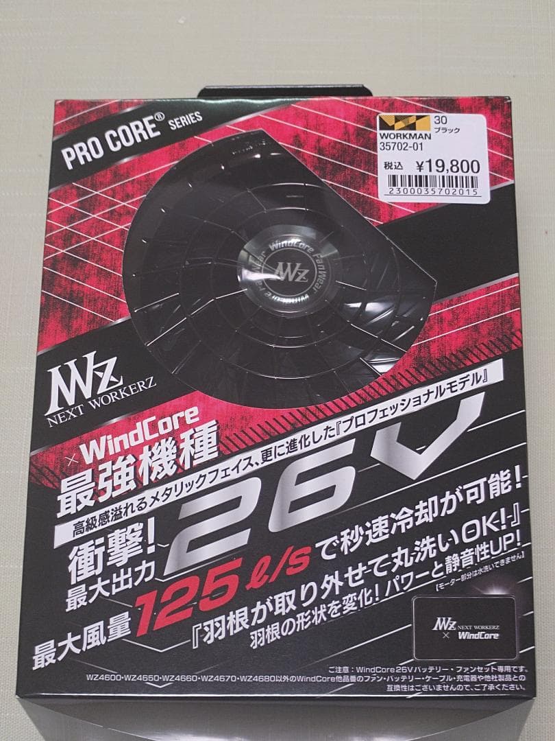 [新品2025]26V 空調服 WINDCORE ワークマン 空調 WZ4670
