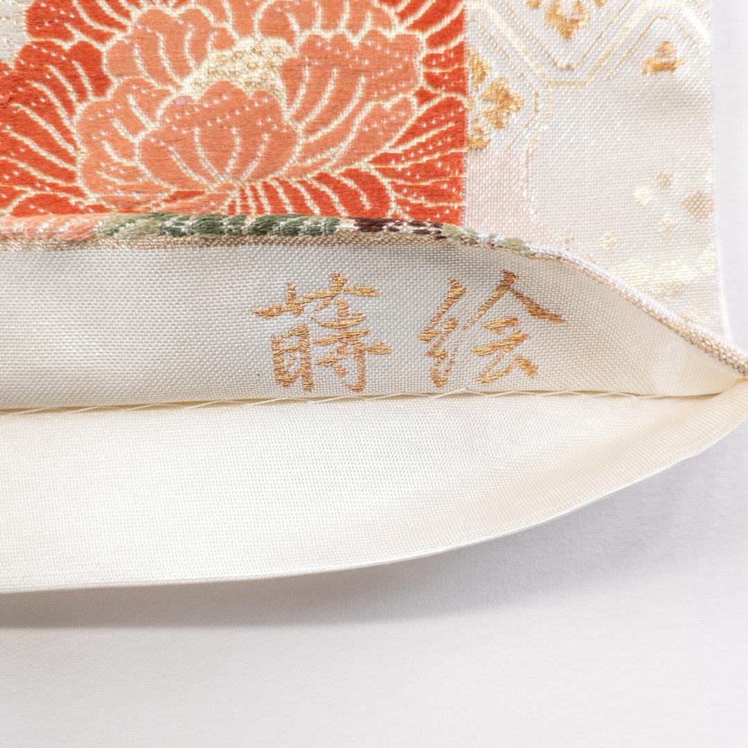 値下げコメント対応しません R7SK1333 振袖+帯 2点セット 金彩