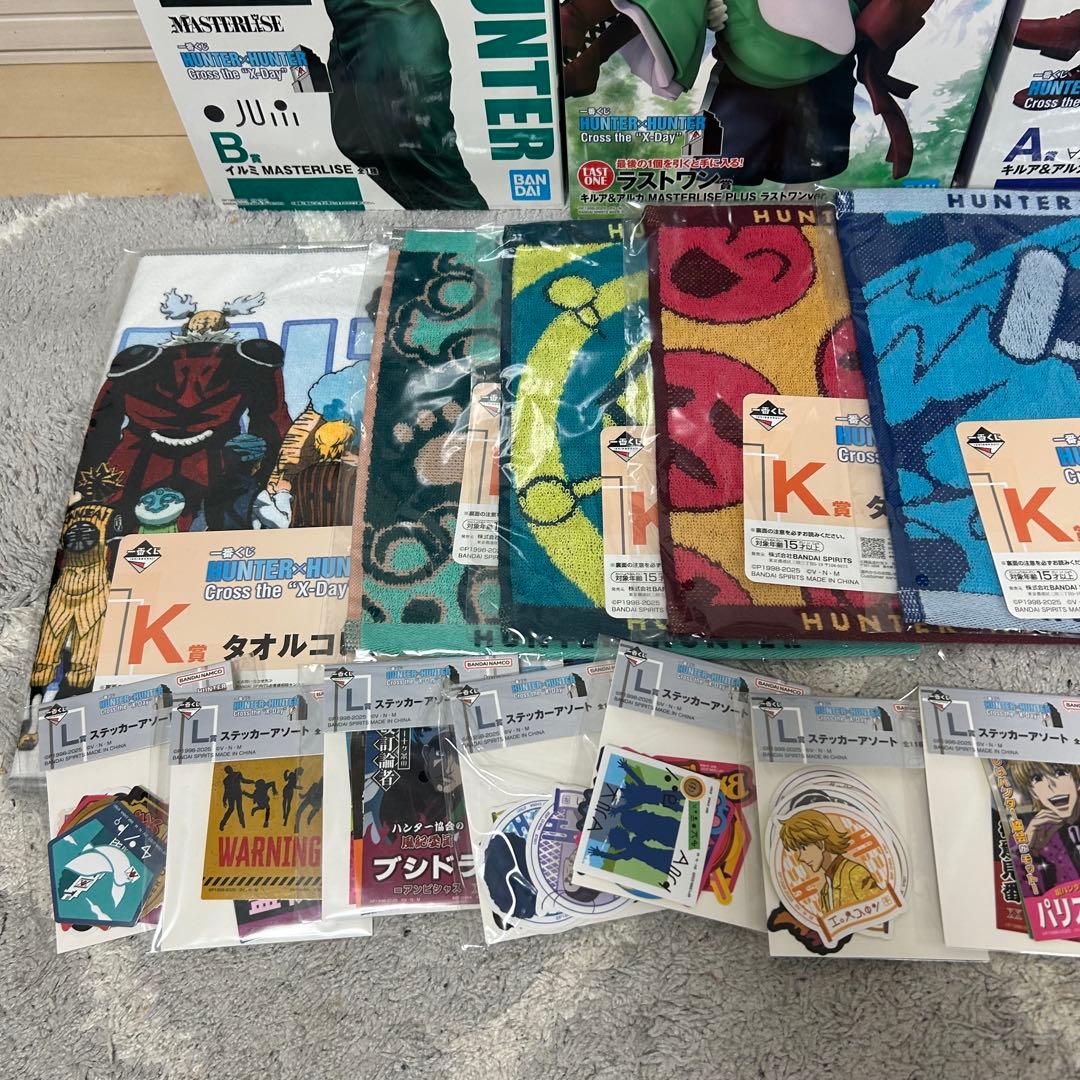 一番くじ　ハンターハンター　フィギュア cross the x day