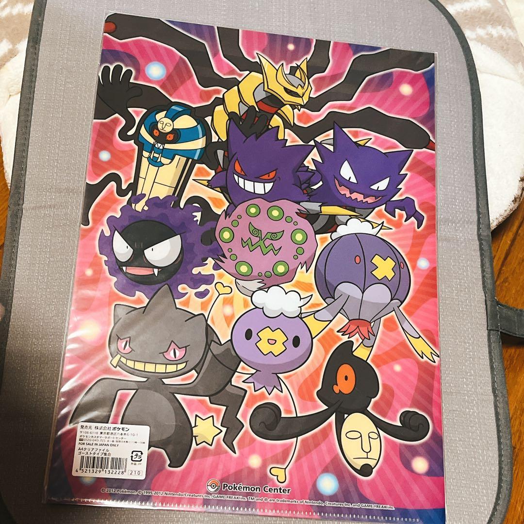 ポケモン クリアファイル 7セット