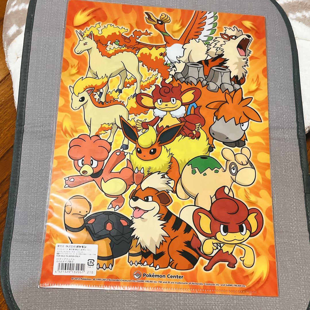 ポケモン クリアファイル 7セット