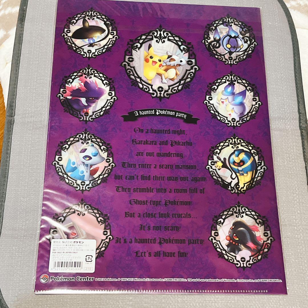 ポケモン クリアファイル 7セット