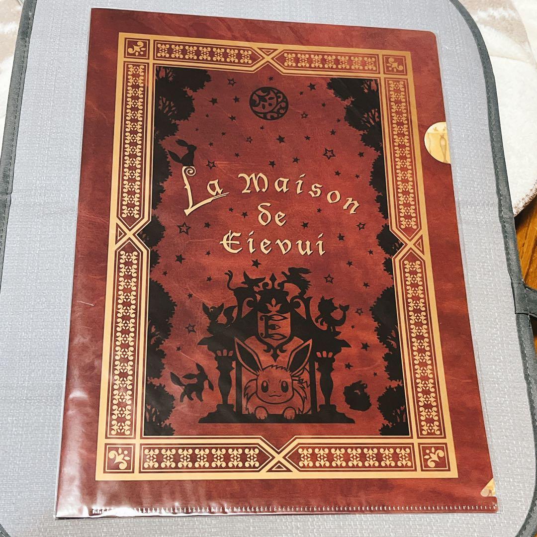 ポケモン クリアファイル 7セット