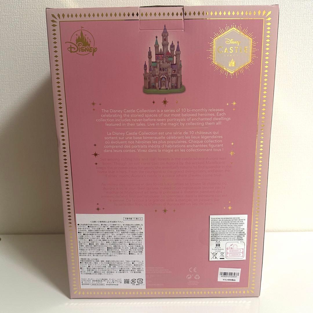 ディズニー　眠れる森の美女　キャッスルコレクション　スノードーム　小物入れ