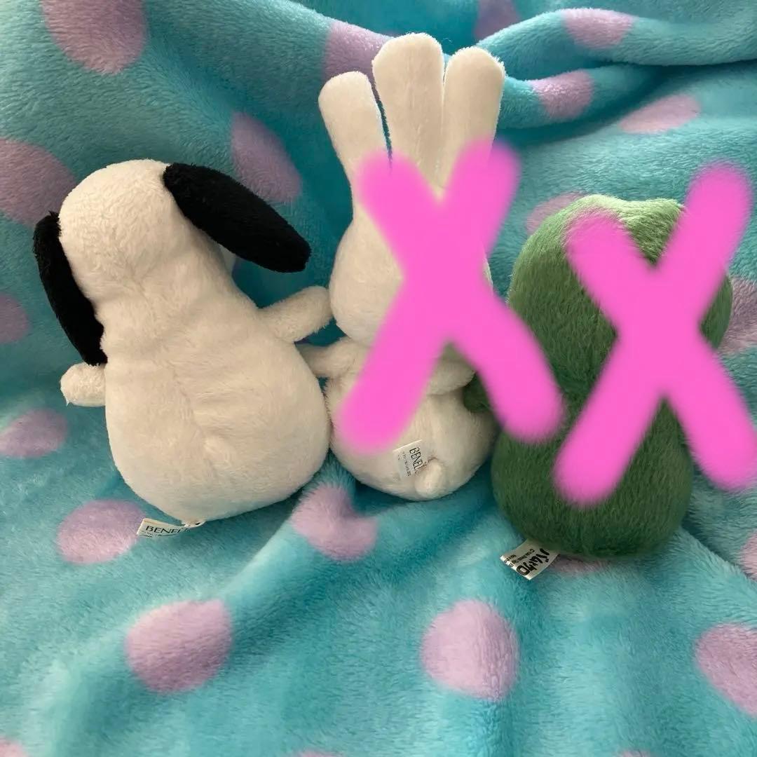 バムとケロ　ぬいぐるみ　ヤメピ