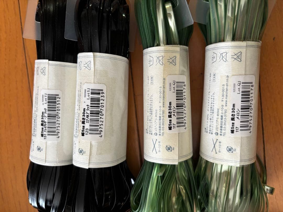 ラメルヘンテープ ハマナカファインネット