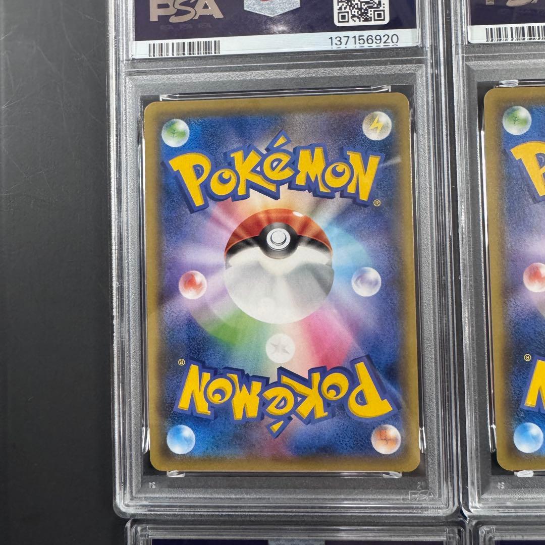 PSA10 4連番 イーブイヒーローズ スペシャルセット 4枚セット