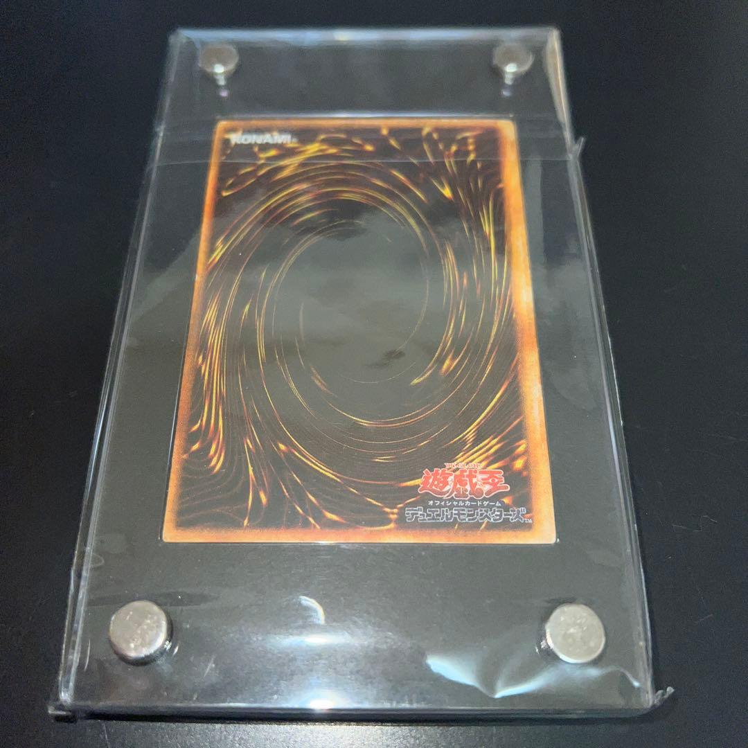 遊戯王 公式スクリューダウン　遊戯王OCGデュエルモンスターズ用