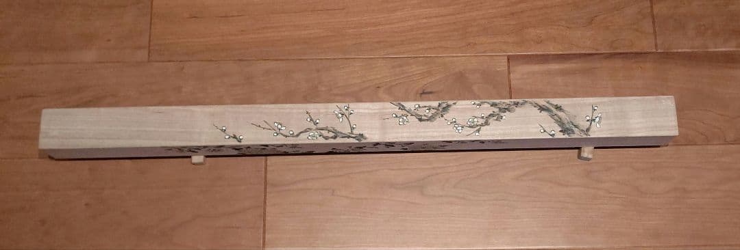 結界 桐 絵 四君子？ 光年画