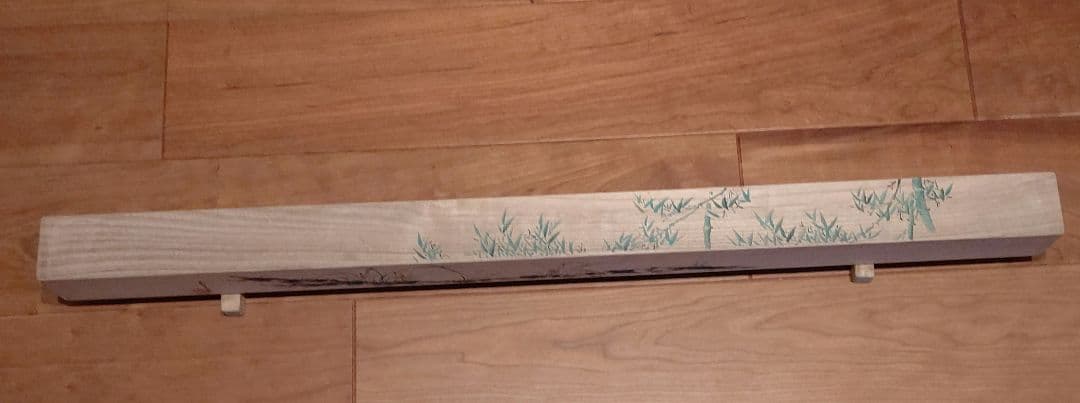 結界 桐 絵 四君子？ 光年画