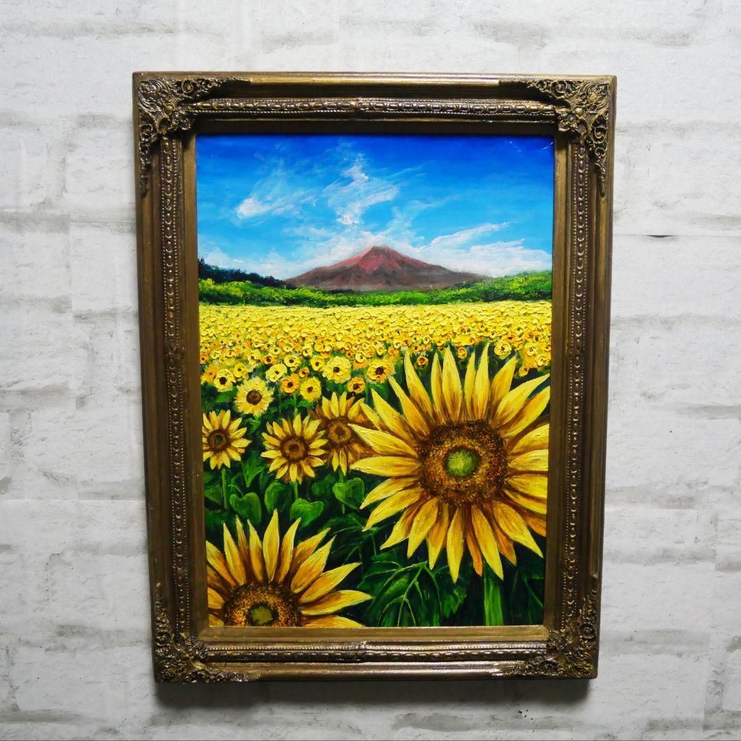 油絵 油彩 油彩画 絵 絵画【山中湖のひまわり畑】A3