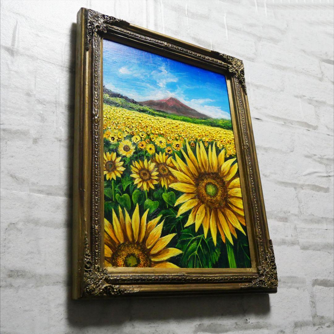 油絵 油彩 油彩画 絵 絵画【山中湖のひまわり畑】A3