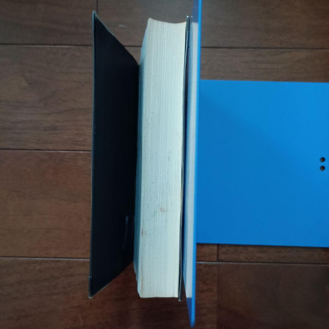 チェーホフ全集　 全16＋2巻　中央公論社 文芸読本 チェーホフ 他2冊