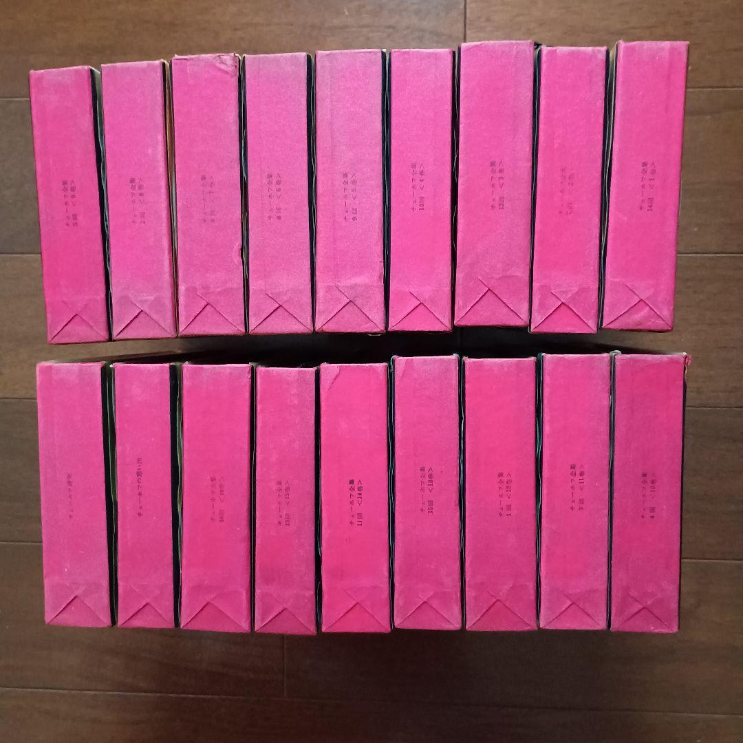 チェーホフ全集　 全16＋2巻　中央公論社 文芸読本 チェーホフ 他2冊