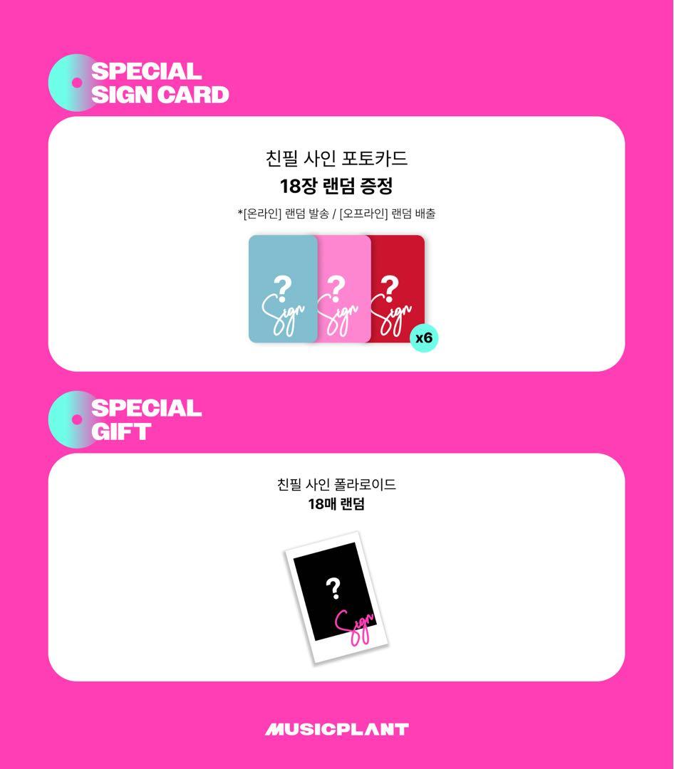 Kep1er BUBBLE GUM 直筆サイン ポラロイド チェヒョン