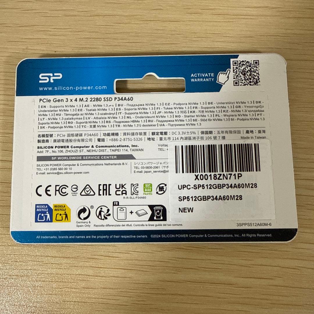 新品未開封！シリコンパワー SSD 512GB M.2 2280