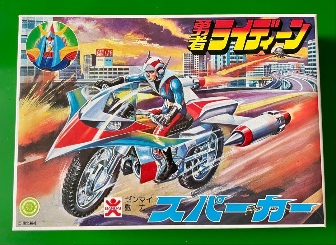 スパーカー 勇者ライディーン マスコミシリーズプラモデル未組立新品状態旧バンダイ