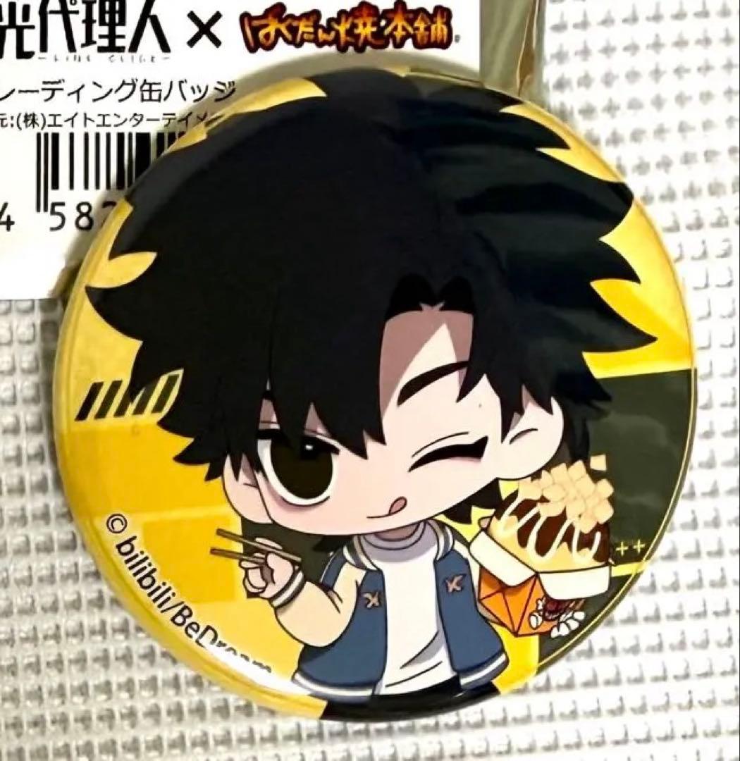 时光代理人 時光代理人　トキ　程小時　缶バッジ　ばくだん焼き　限定