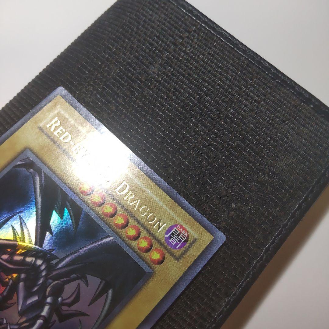 遊戯王　真紅眼の黒竜　旧アジア　ウルトラ