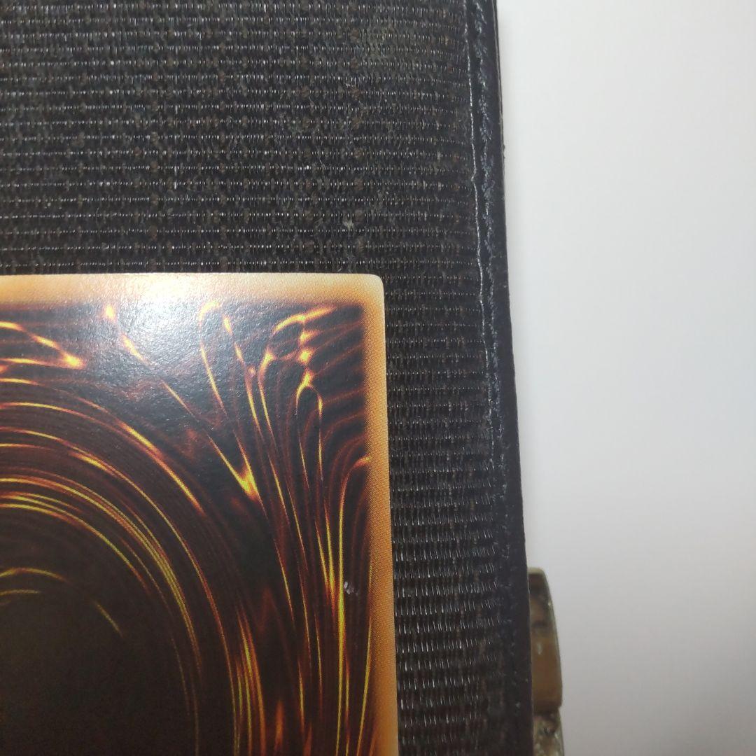 遊戯王　真紅眼の黒竜　旧アジア　ウルトラ