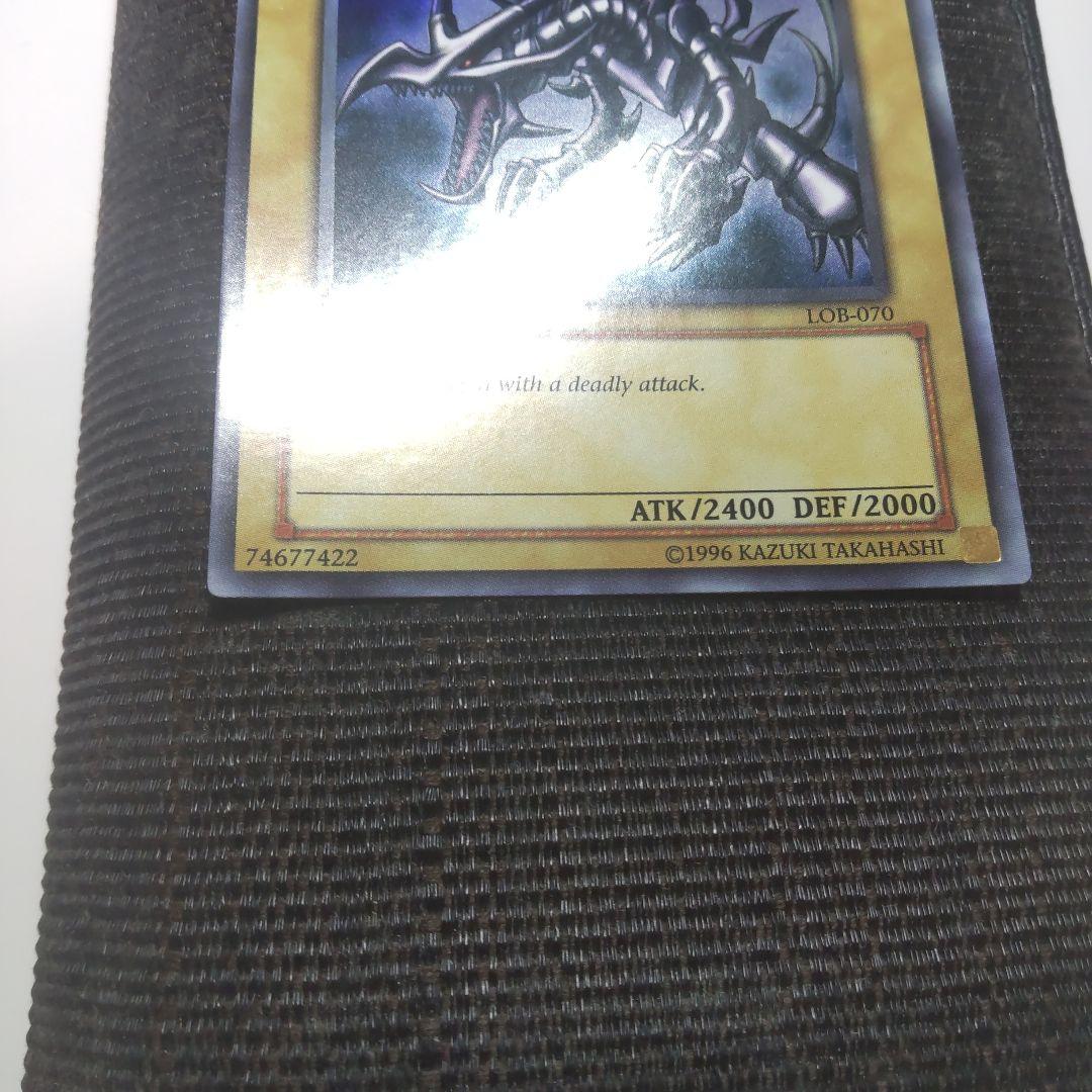 遊戯王　真紅眼の黒竜　旧アジア　ウルトラ