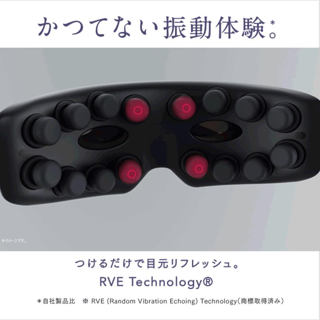 新品未使用 即日発送 MYTREX iRhythm マイトレックアイリズム