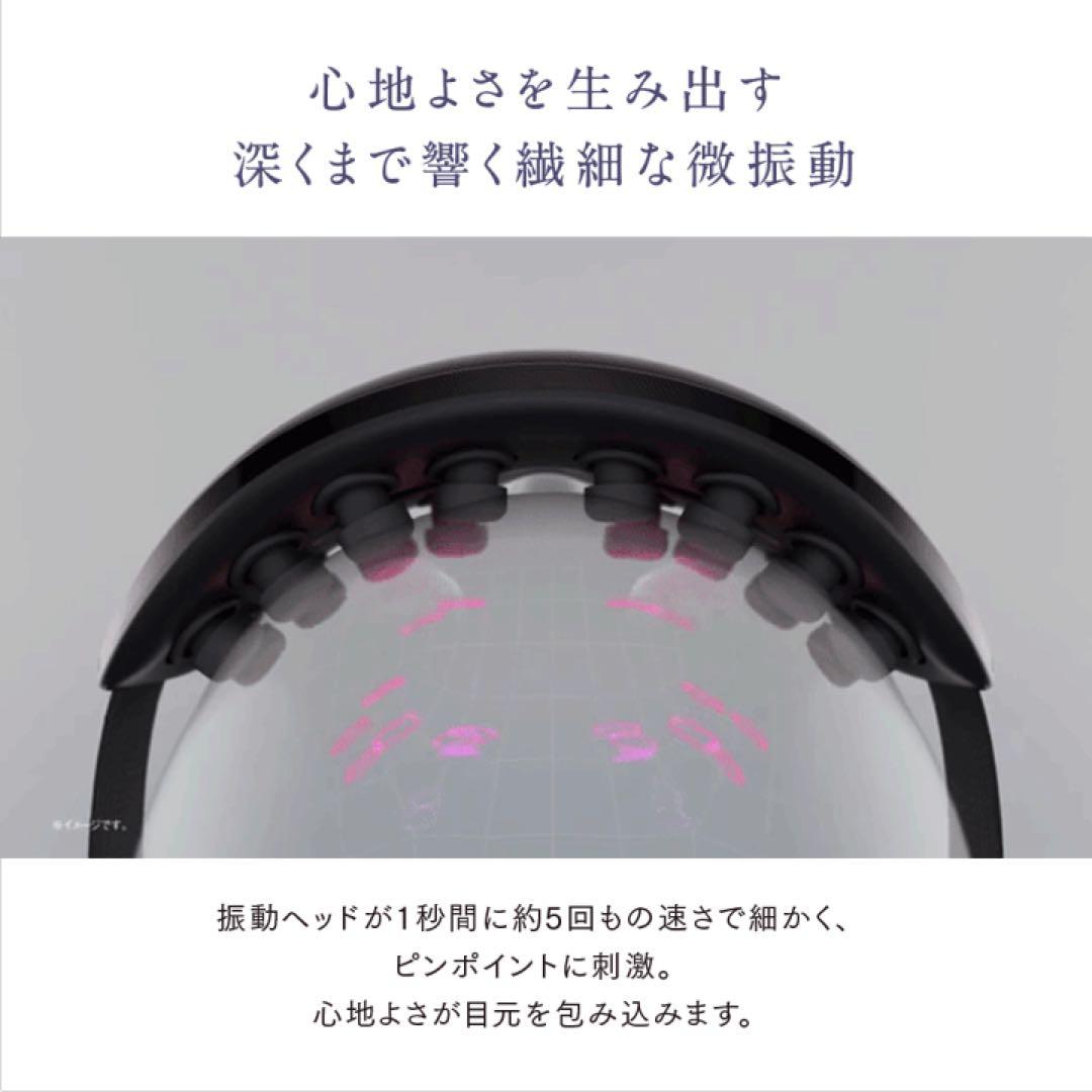 新品未使用 即日発送 MYTREX iRhythm マイトレックアイリズム