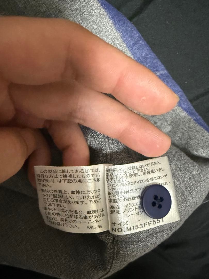 イッセイミヤケme 総柄　サルエルパンツ　フリーサイズ