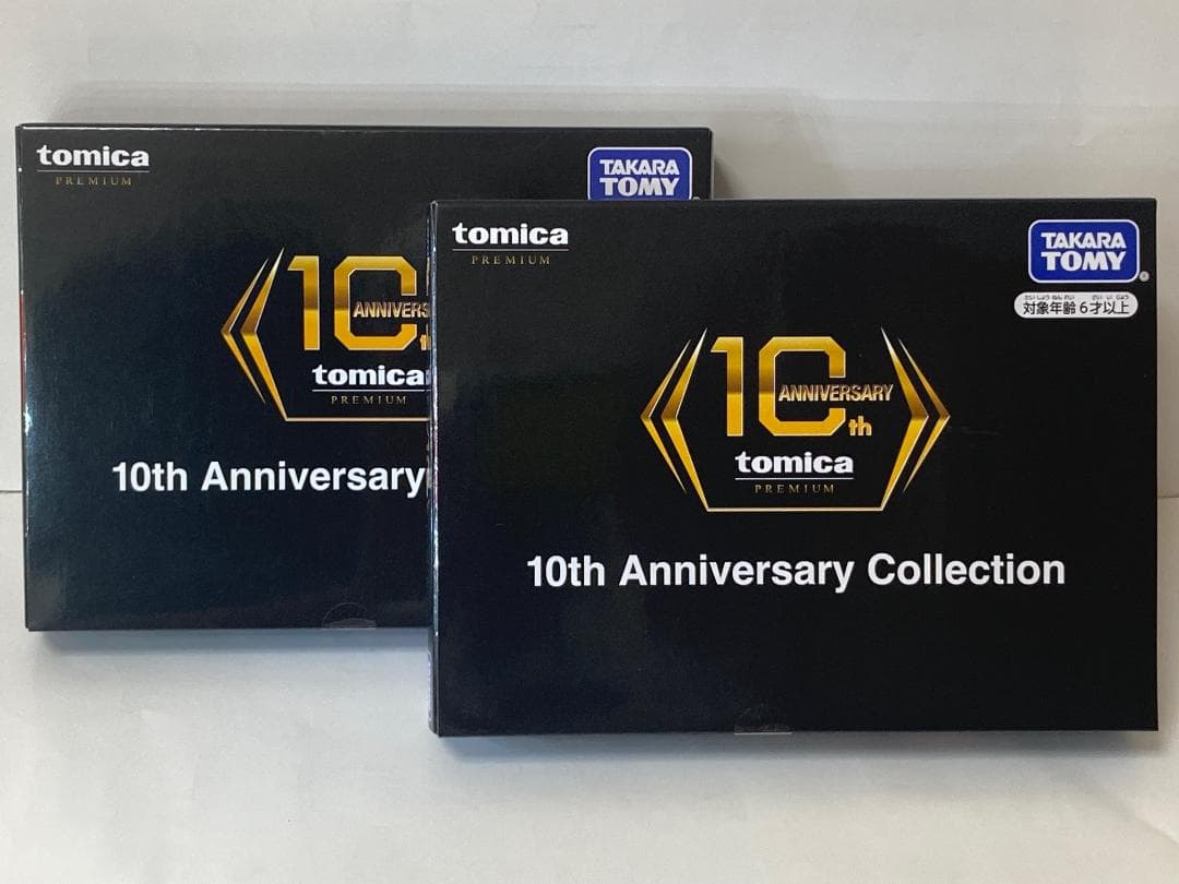 トミカプレミアム10th Anniversary Collection 2set