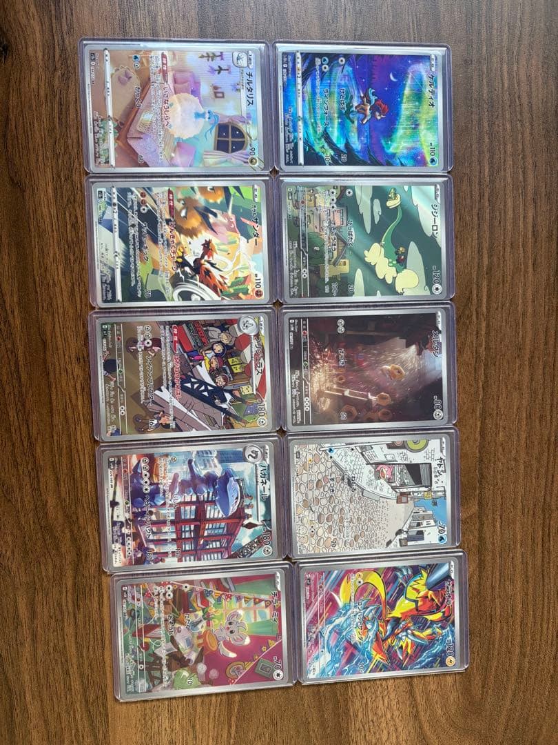 ポケモンカード ar 50枚まとめ売り 引退品